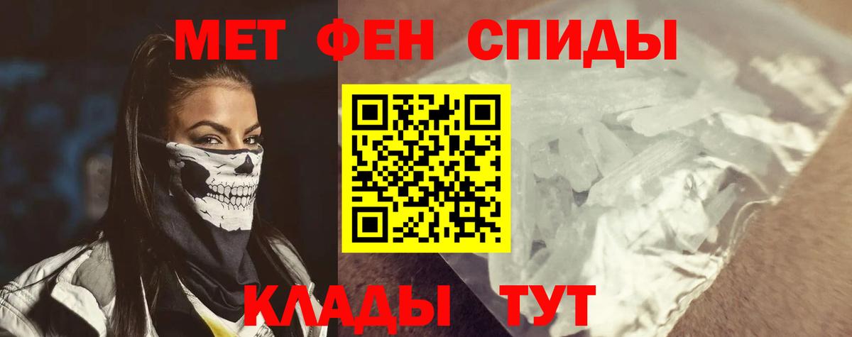 МЕГА вход  Амфетамин  Вход с VPN  АМФ Premium  Реж 