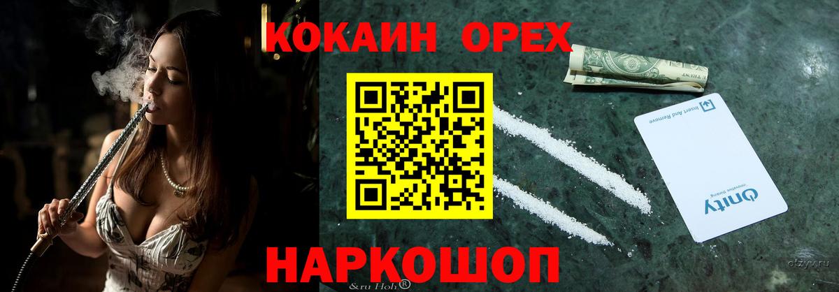 Кокаин Fish Scale Реж