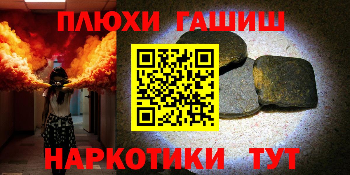 Гашиш гашик Реж