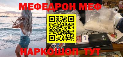 меф Бузулук