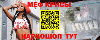 меф Бузулук