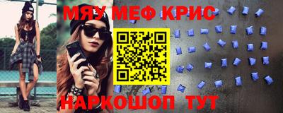 меф Бузулук