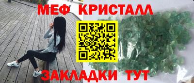 молекула духа Бугуруслан