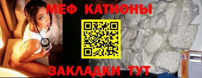молекула духа Бугуруслан
