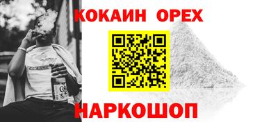 меф Бузулук