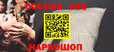 молекула духа Бугуруслан