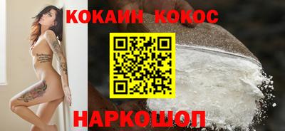 эйфоретик Будённовск