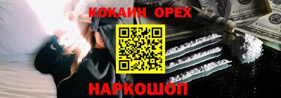 эйфоретик Будённовск