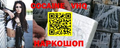 эйфоретик Будённовск