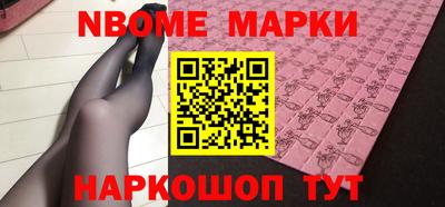 эйфоретик Будённовск
