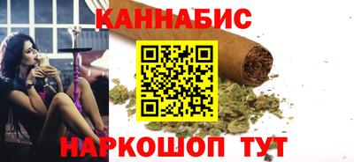 молекула духа Бугуруслан