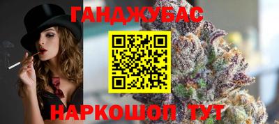 меф Бузулук