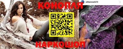 молекула духа Бугуруслан