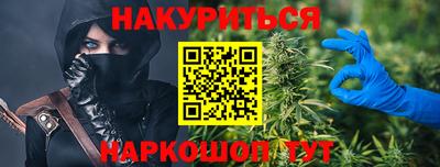 меф Бузулук
