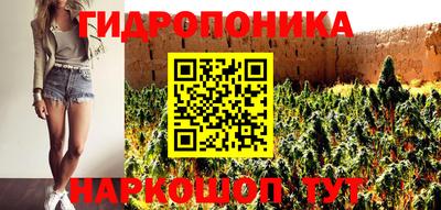 молекула духа Бугуруслан