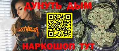 эйфоретик Будённовск