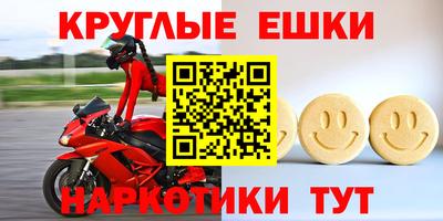 эйфоретик Будённовск