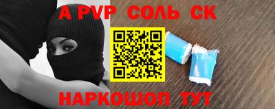 меф Бузулук