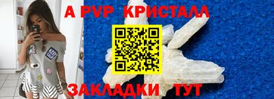 молекула духа Бугуруслан
