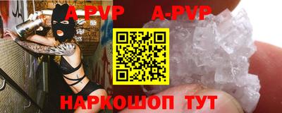 эйфоретик Будённовск