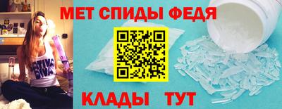 молекула духа Бугуруслан