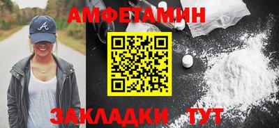 эйфоретик Будённовск