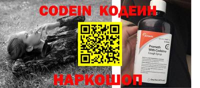 эйфоретик Будённовск