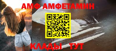 меф Бузулук
