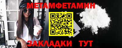 молекула духа Бугуруслан