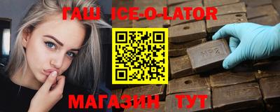 молекула духа Бугуруслан