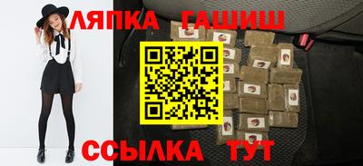 молекула духа Бугуруслан