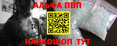 молекула духа Бугуруслан