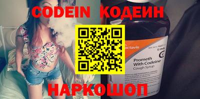 эйфоретик Будённовск