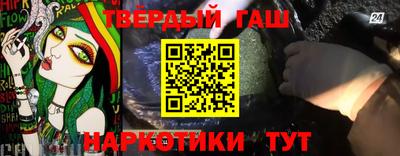 молекула духа Бугуруслан