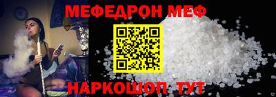 молекула духа Бугуруслан
