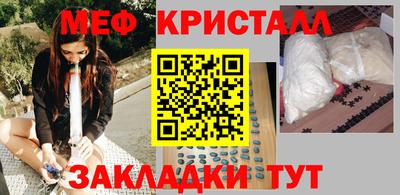 эйфоретик Будённовск