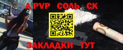 эйфоретик Будённовск
