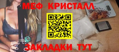 молекула духа Бугуруслан