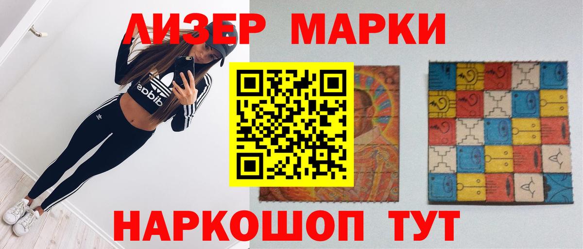 ЛСД экстази кислота  Вход с VPN  Лсд 25 экстази ecstasy  Реж 