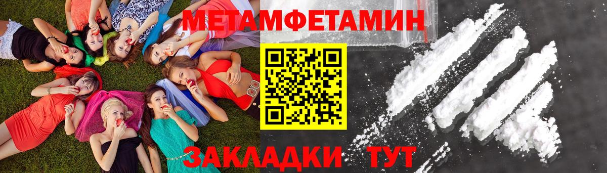 МЕТАМФЕТАМИН Methamphetamine Реж