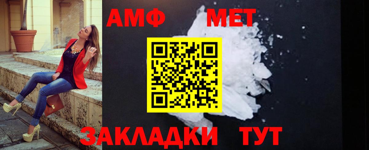 Метамфетамин мет  Метамфетамин мет  Реж  Вход с VPN 